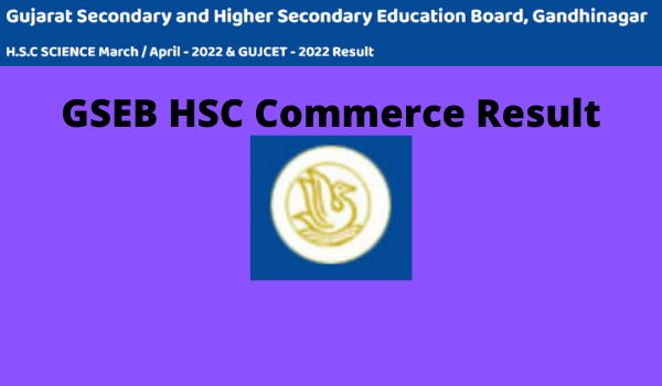 GSEB HSC Commerce result