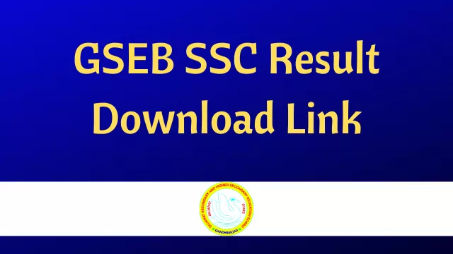 GSEB SSC Result