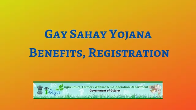 Gay Sahay Yojana