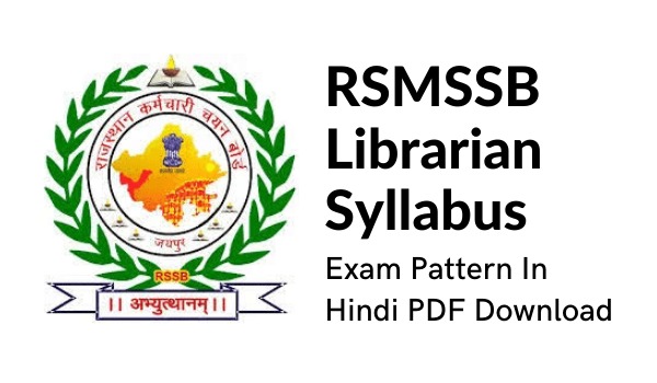 RSMSSB Librarian Syllabus 2022