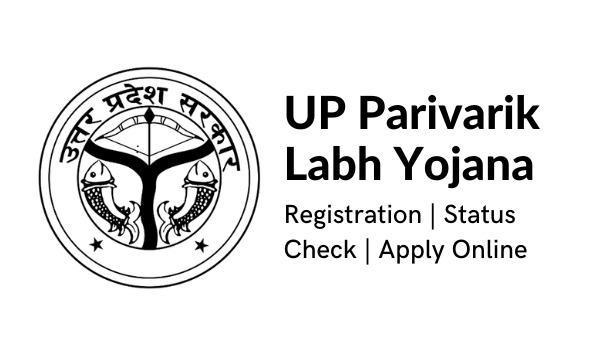 UP Parivarik Labh Yojana