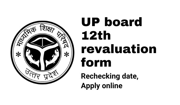 UP board 12th revaluation form 2022