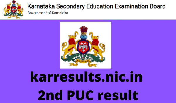 karresults.nic.in 2nd PUC result