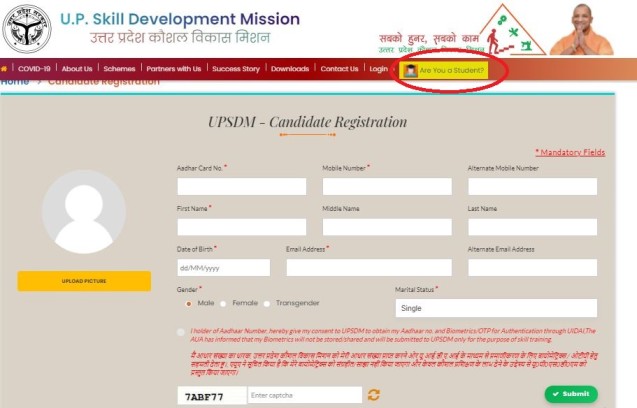 UPSDM UP Skill Development Mission Registration