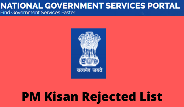 PM Kisan Rejected List