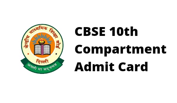 CBSE 10th Compartment Admit card 2023