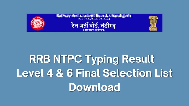 RRB NTPC Typing Result