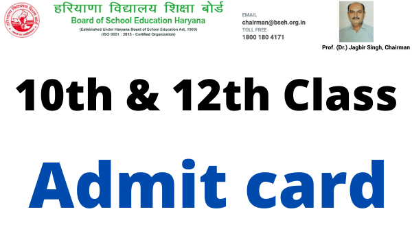 HBSE Admit Card 2023 10th, 12th Roll Number Slip Download