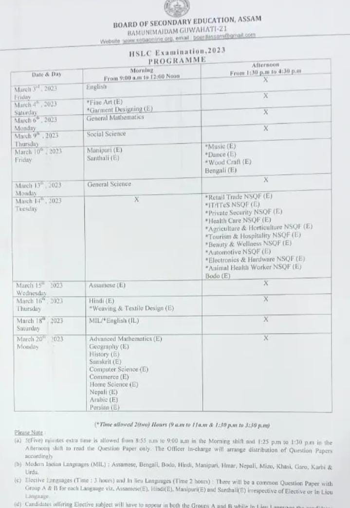 hslc exam time table