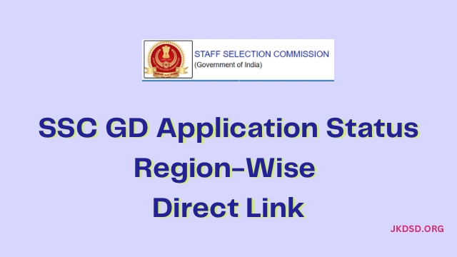 SSC GD Application Status 2022-23 Region-Wise Direct Link