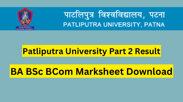 Patliputra University Part 2 Result 2023