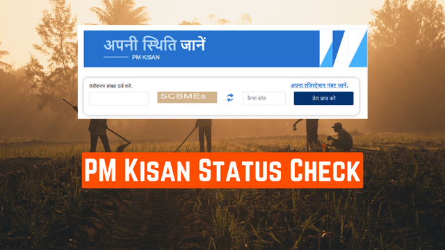 PM Kisan Status Check – Beneficiary List, 16th Installment Date, pmkisan.gov.in