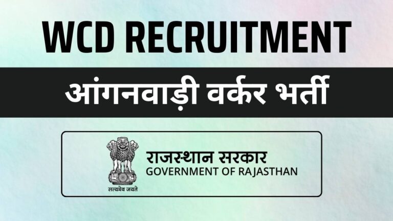 WCD Rajasthan Anganwadi Recruitment 2024, Check Notification and Apply Online