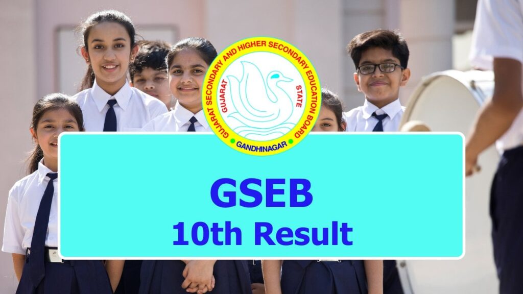 GSEB 10th Result