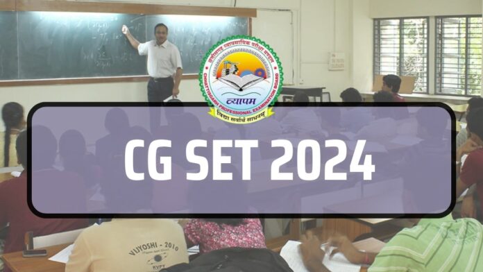 CG SET 2024 Notification Released, Check Apply Online Schedule and Link