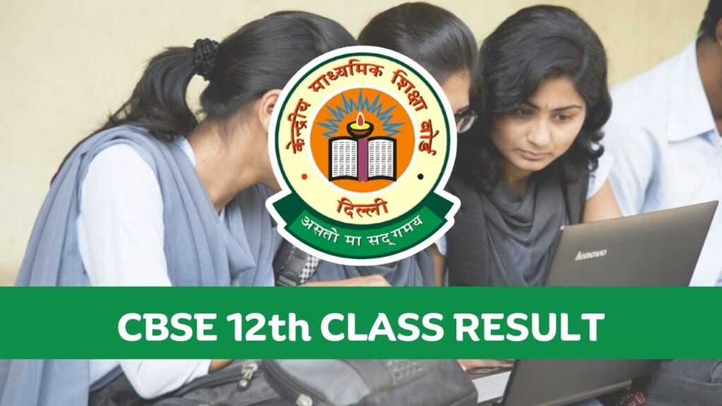 CBSE 12th Result