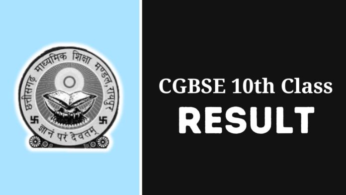 CGBSE 10th Class Result