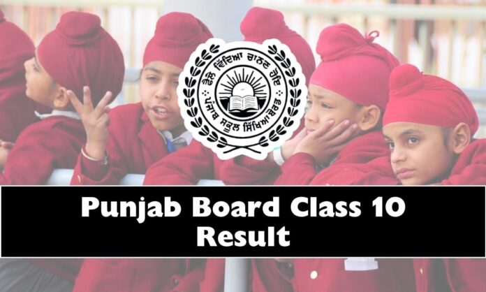 Punjab Board Class 10 Result