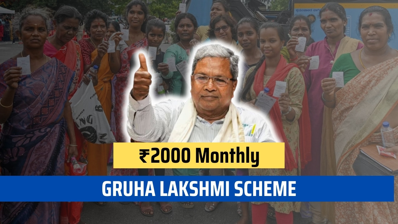 gruha lakshmi scheme