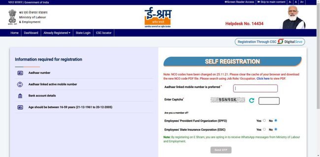 steps to Apply for E Shram Self Registration Online