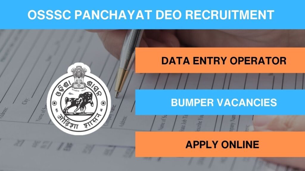 OSSSC PANCHAYAT DEO RECRUITMENT