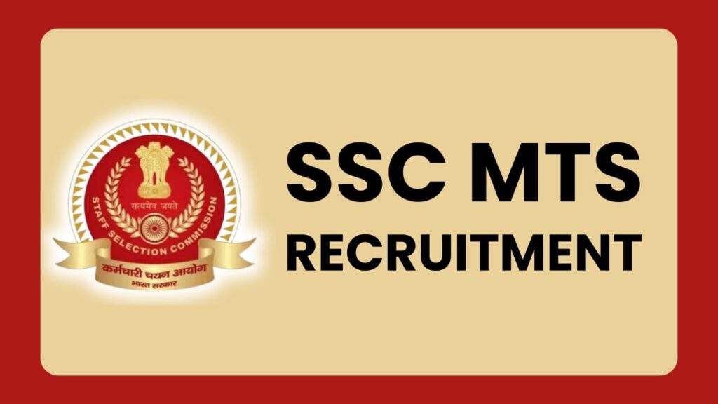 SSC MTS Recruitment