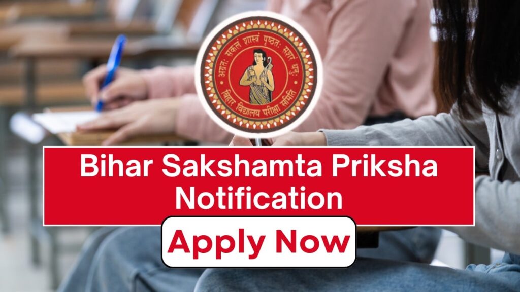 Bihar Sakshamta Priksha Notification