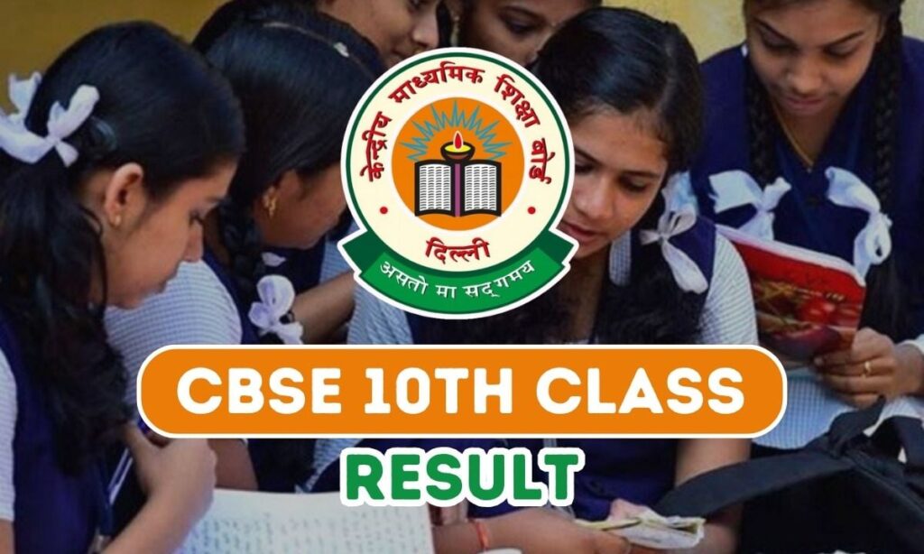 CBSE 10th Result