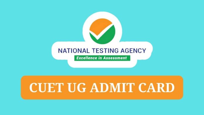 NTA CUET UG Admit Card