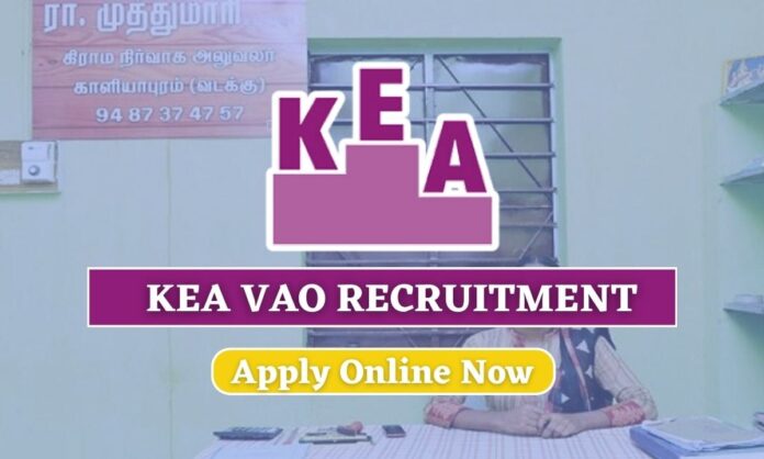 KEA VAO Recruitment