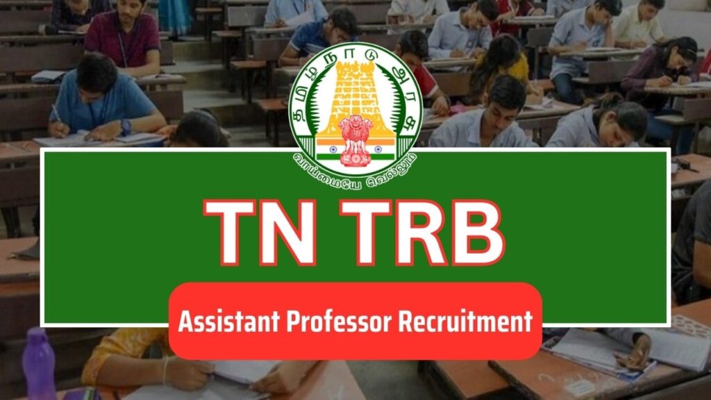 trb assistant professor jobs