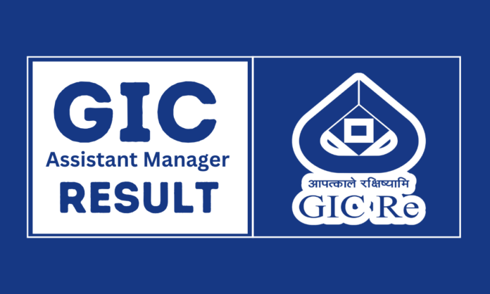 GIC Assistant Manager Result