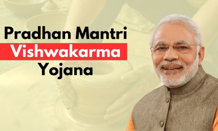 PM Vishwakarma Yojana