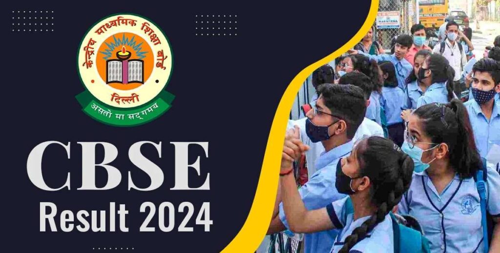 CBSE Board 10th 12th Result 2024: