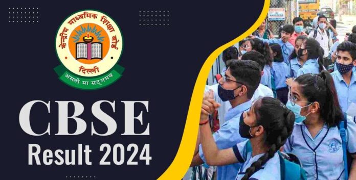 CBSE Board 10th 12th Result 2024: