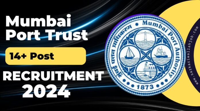 Mumbai Port Trust Recruitment 2024