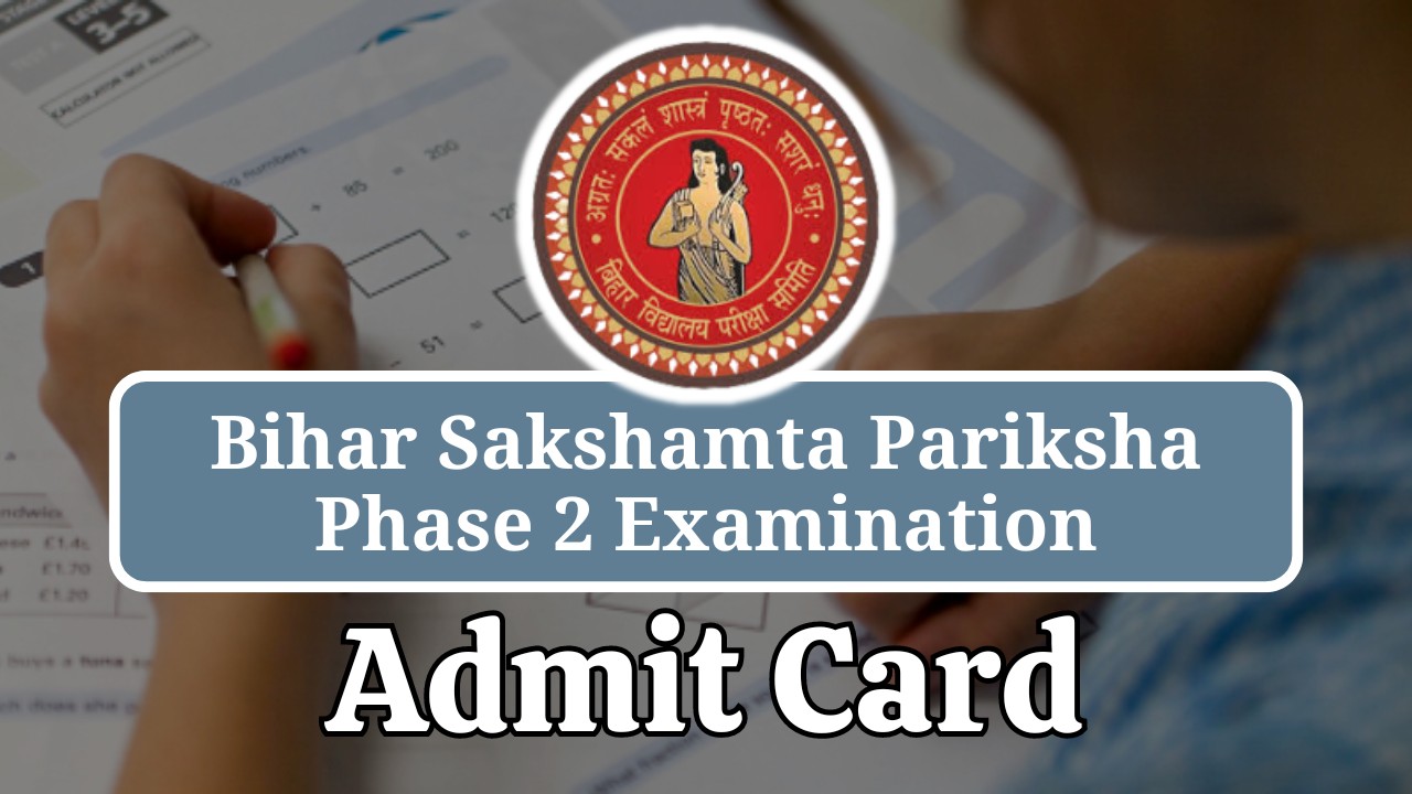 Bihar Sakshamta Pariksha Admit Card