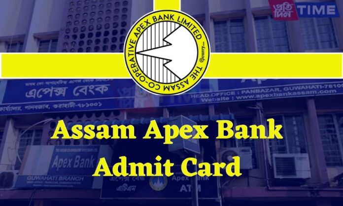 Assam Cooperative Bank Admit Card
