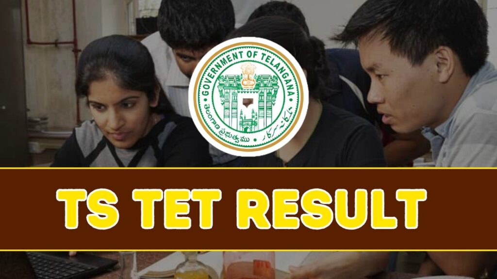 TS TET Result