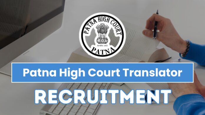 Patna High Court Translator Recruitment 2024, Check Detailed Notification and Apply Online