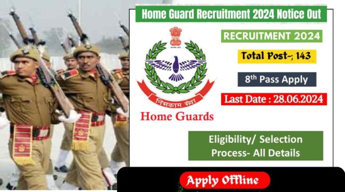 Home Guard Recruitment 2024