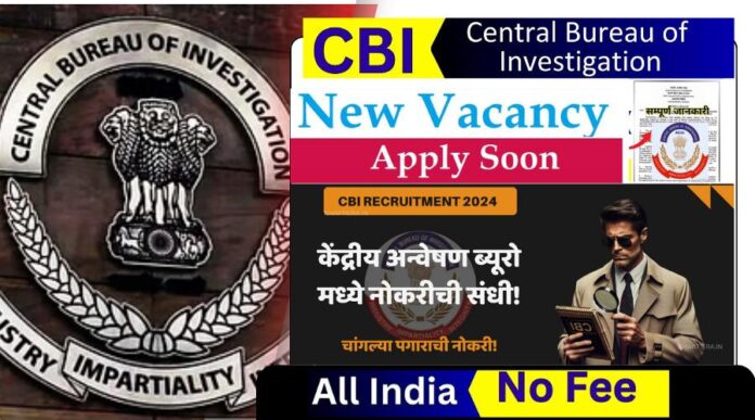 CENTRAL BUREAU OF INVESTIGATION RECRUITMENT 2024