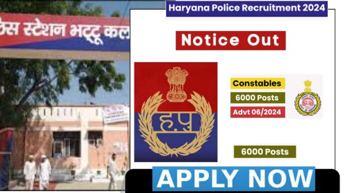 Haryana Police Constable Recruitment 2024 