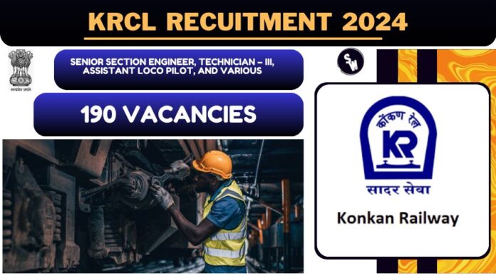 KRCL Recruitment 2024