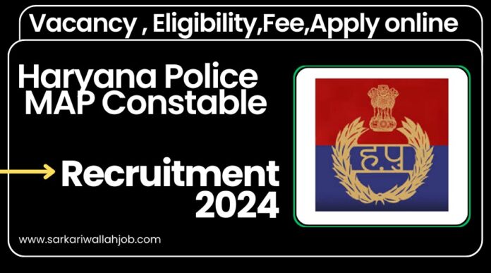 Haryana Police MAP Constable Recruitment 2024