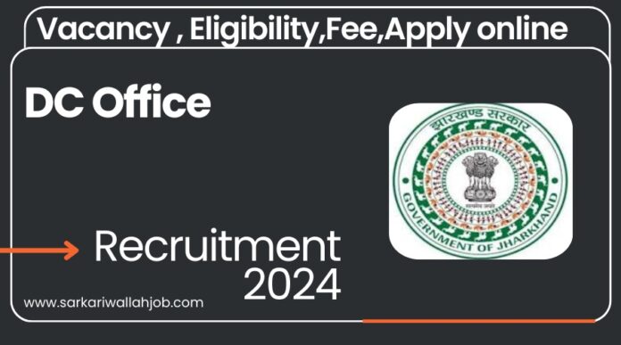 DC Office Ranchi Recruitment 2024 