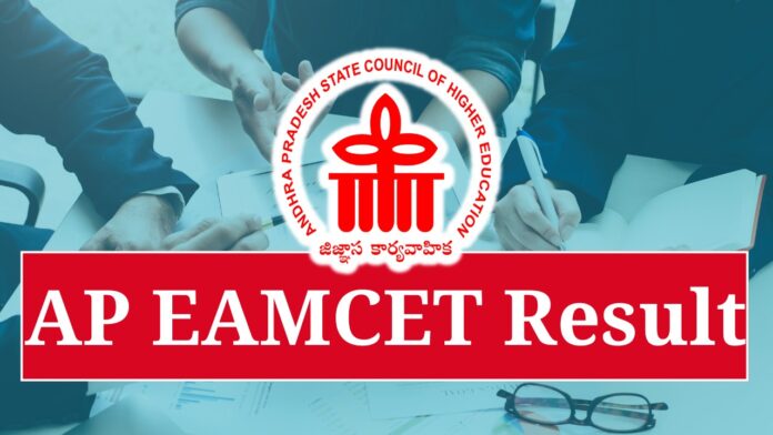 AP EAMCET Result