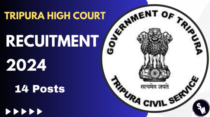 Tripura High Court Recruitment 2024