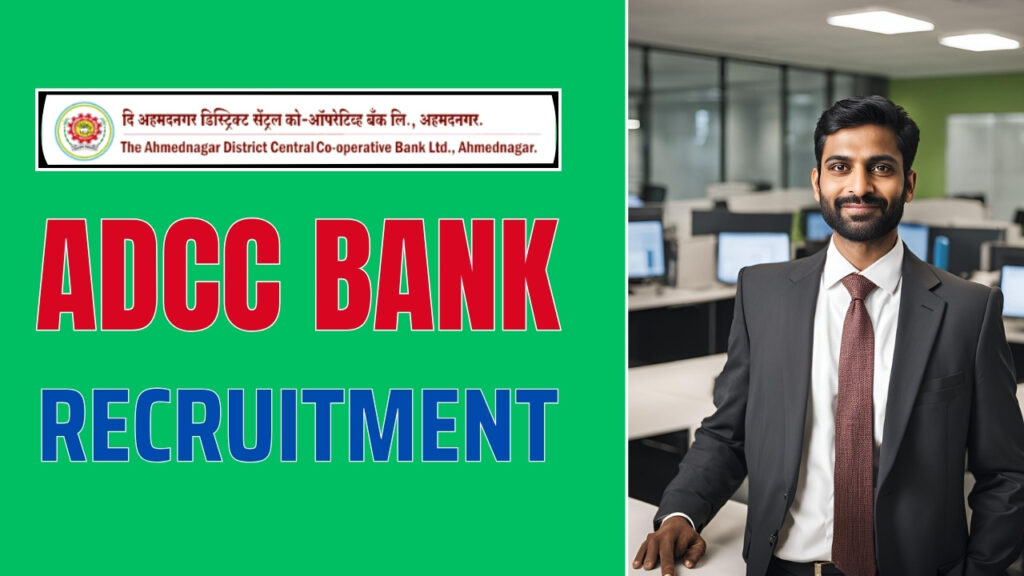 ADCC BANK RECRUITMENT