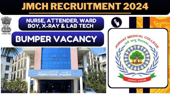 JMCH Recruitment 2024 